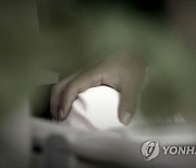 '아시안게임 금메달리스트' 前세계 복싱 챔피언 문모씨, 성추행 혐의 기소