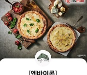 NS홈쇼핑, 판교 맛집 엔바이콘 비스트로 '화덕피자' 론칭
