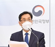 "두달간 1인당 최대 20만원" 상생소비지원금 시행