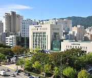 부산 금정구, 문화재청 지역문화유산교육 사업 선정
