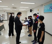 부산시체육회·한국거래소, 초·중 학생 선수에 장학금 전달