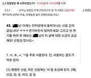 "여성시대 일부 회원, 男성우에 신음소리 요구·성희롱" 논란