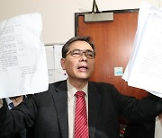 Opposition lawmaker leaves party over son's 5 billion won severance