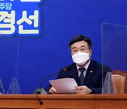 민주당 '대장동 특검'엔 선 긋지만..국민적 공분 해소 방안 고민
