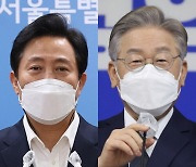 이재명 "오세훈식 민간재개발 중단", 오세훈 "정책 폄훼 유감"