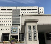 법원, 일본 전범기업의 한국 자산 매각 첫 명령