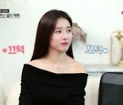 '여배우 뷰티 노하우' 탈탈 턴 김소은