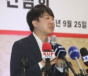 이준석 "젊은 세대 분노 커".. 곽상도에 의원직 사퇴 촉구