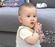'슈돌' 사유리X백지영, 젠 300일 파티 개최 "둘째 낳고 싶다"