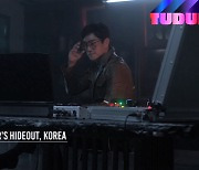 유지태, '종이의 집' 한국판 교수로 전세계 팬들에게 최초 공개!