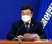 [포토]윤호중, '"언론중재법 오늘 본회의 상정"