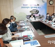 대구 북구청, 2022년도 업무계획 보고회 개최