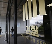 아시안게임 금메달리스트 前프로복서, 성추행 혐의 기소