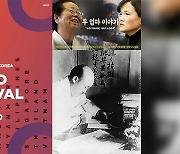 KBS, ABU상 7개 부문 결선 진출.."역대 최다"