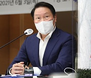 SK그룹, '화천대유 실소유주 최태원' 허위사실 유포자 고발