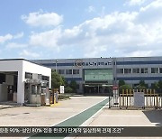 구미 떠나는 한화..방산 국책사업 영향은?