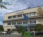 홍천군의회, 퇴직 공무원 모임 지원 조례 제정.."선심성" 비판