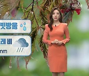 [날씨] 대전·세종·충남 내일 모레까지 '비' 20-60mm 예상