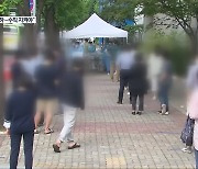 전북 주말 새 90명 확진.."역학조사 인력 과부하"