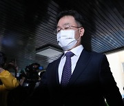 [속보] 화천대유 김만배 "정치권 로비나 도움받은 적 없다"