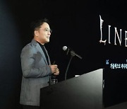 '변화의지' 밝힌 김택진..리니지 공식 버려야 사는 '리니지W'의 역설