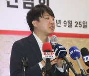 이준석 "젊은세대 분노 크다..곽상도, 의원직 사퇴 결단해야"