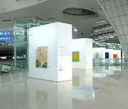 인천공항 '작은 미술관'으로 변신