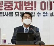 Ahn Cheol-soo Attacks Both the Ruling and Opposition Parties on Daejang-dong Allegations