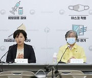 Korea says COVID-19 vaccination not as urgent for healthy kids