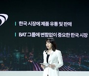 BAT 새로운 이름 '로스만스', 韓 시장에 ESG 보따리 풀었다