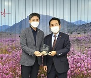 대구 달성군, 부산국제관광전에서 '최우수 기획상'