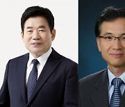 한일의원연맹, 2021년 정기총회 30일 개최