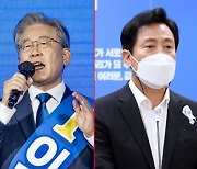 이재명-오세훈 설전 "민간재개발 서울 또 혼란" vs "대장동 사과부터"