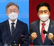 이재명 "화천대유, 국힘 것" vs 김기현 "적반하장"