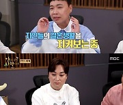 '안다행' 이상준 "황제성, 아기 때문에 사는 것 같아"..황제성 "행복하다" 해명