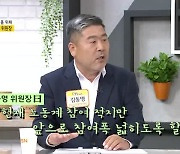 MBN[토요포커스] 김동명 한국노동 위원장 "투쟁만으로 노동자 삶 변화 못 시켜"