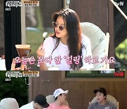 강하늘, 라면 끓이기 자신감 폭발 "진짜 기가 막힌다"(바퀴 달린 집)