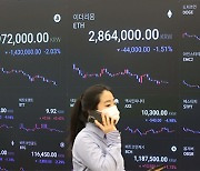 Korea loses 37 crypto exchanges, but market impact minimum at 0.1% share