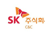 SK(주) C&C, 녹십자홀딩스와 디지털 헬스케어 플랫폼 협력한다