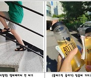 '분리수거는 이렇게'..서울교육청 '생태전환 학부모 실천단' 운영