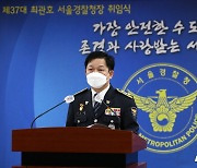 경찰 "화천대유 의심거래, FIU 자료 중심 사실 확인 중"