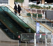 "'매출 연동 임대료'라면"..김해 이어 김포공항 면세점 입찰도 흥행 조짐