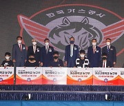 한국가스공사, 공식 창단식..내달 10일 10년6개월만에 KBL 대구경기
