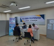 파주시, '제4회 꿈일터 구인구직 만남의 날' 10월 5~7일 개최