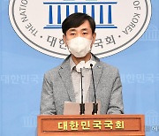 [헤럴드pic] 기자회견하는 하태경 국민의힘 대선 예비 후보