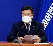 [헤럴드pic] 발언하는 윤호중 더불어민주당 원내대표