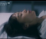 "뱃속 5개월 아이 잃어" 전도연, 류준열에 유산 고백 (인간실격)[어제TV]