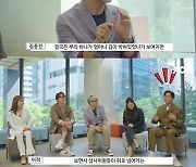 '풍류대장' 성시경 "솔라 하관 많이 열릴수록 좋은 공연"