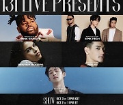 B.I, 美 Live X Live 비대면 온라인 콘서트 참여