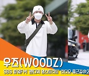 우즈(WOODZ), '백설기 같은 패션도 완벽 소화' (라디오출근길) [뉴스엔TV]